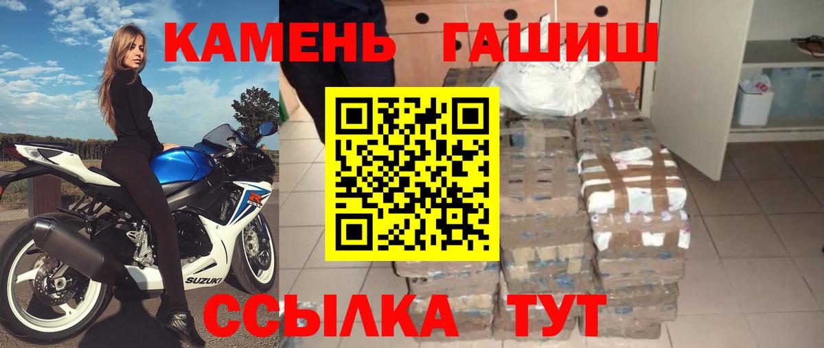 ГАШ VHQ Балтийск