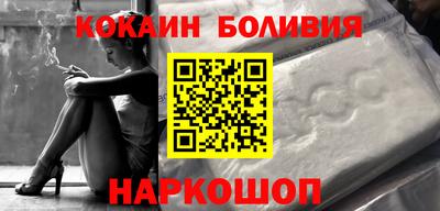 ГАЛЛЮЦИНОГЕННЫЕ ГРИБЫ Жуковский