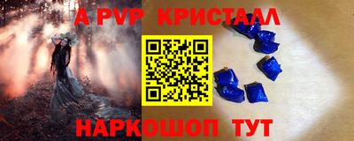 а пвп мука Заводоуковск