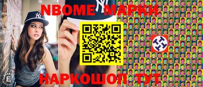 ГАЛЛЮЦИНОГЕННЫЕ ГРИБЫ Жуковский
