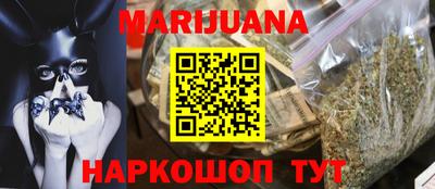 ГАЛЛЮЦИНОГЕННЫЕ ГРИБЫ Жуковский