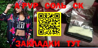 хмурый Заволжье