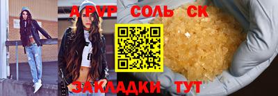 хмурый Заволжье