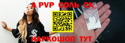 ГАЛЛЮЦИНОГЕННЫЕ ГРИБЫ Жуковский