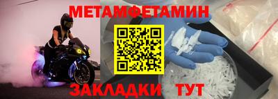 а пвп мука Заводоуковск
