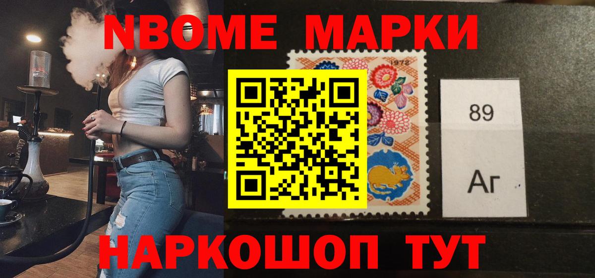 Балтийск  ЛСД экстази ecstasy  Вход с VPN  LSD-25 экстази ecstasy 