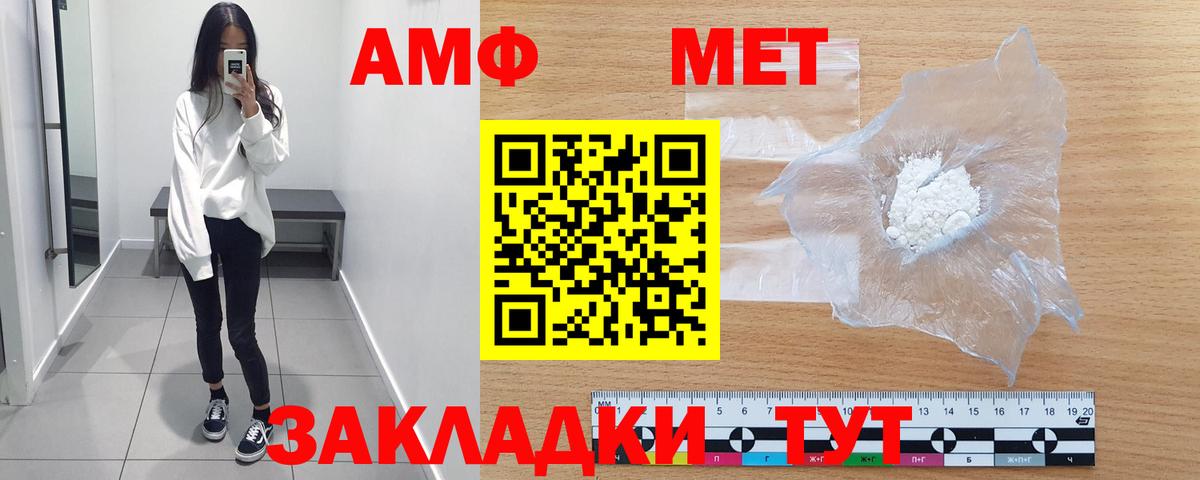 Первитин витя Балтийск
