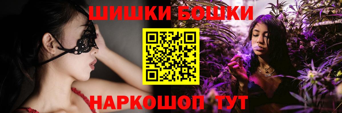 Шишки марихуана тримм  Вход с VPN  Балтийск  Марихуана семена 